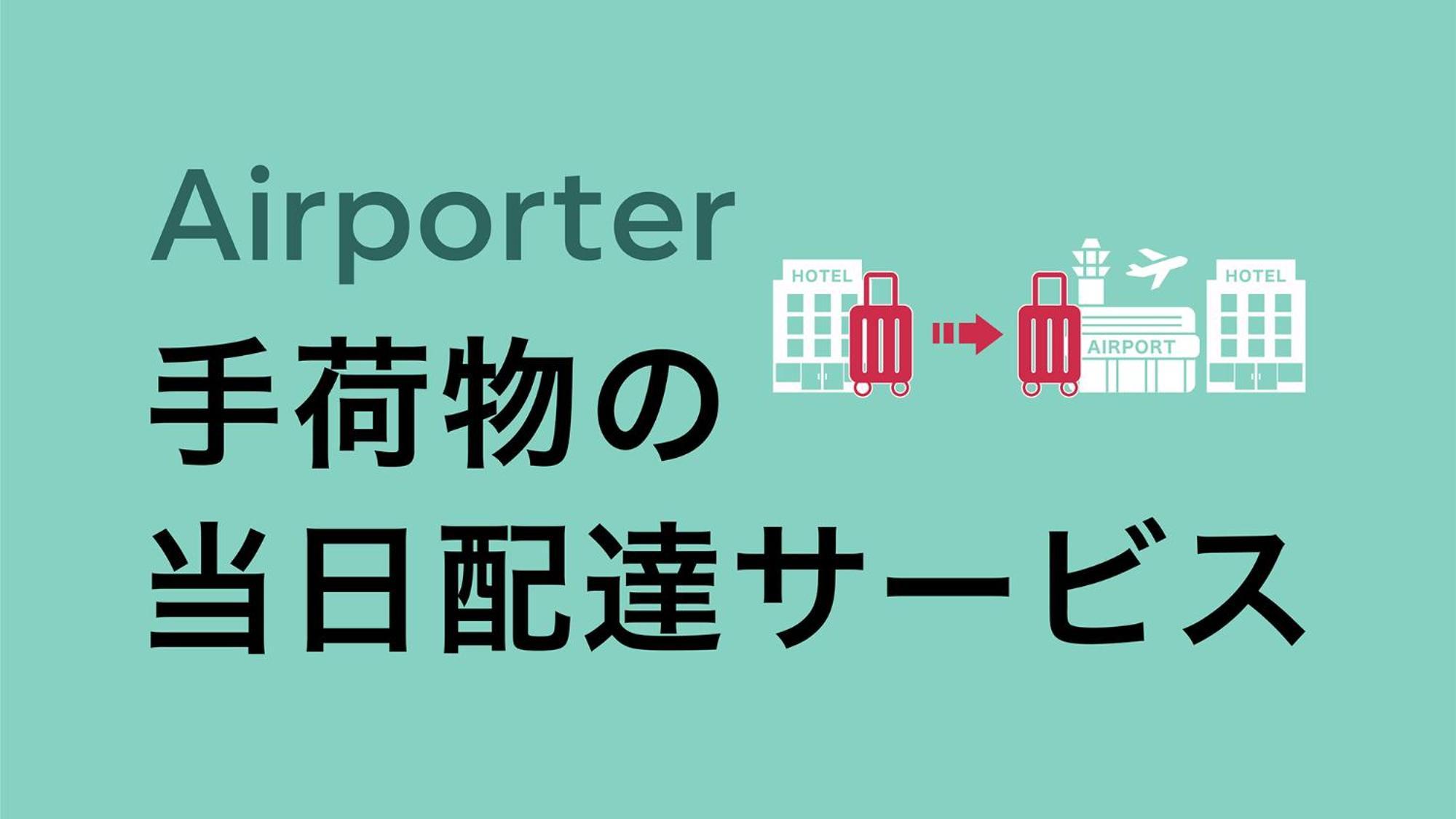 東横inn梅田中津1 大阪市 エクステリア 写真